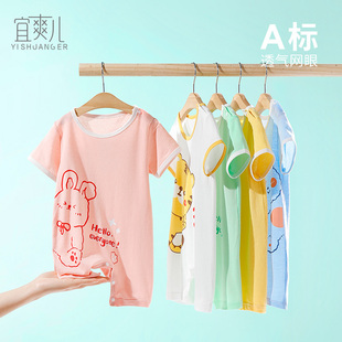 婴儿连体衣夏季 短袖 竹纤维新生儿衣服夏装 男女宝宝空调服睡衣 薄款