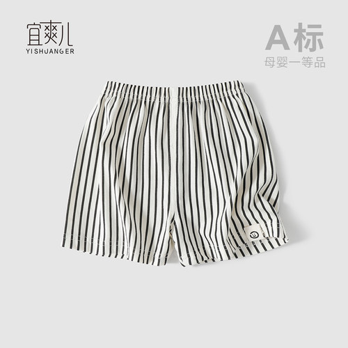 宜爽儿短裤亲肤舒适柔软透气男女