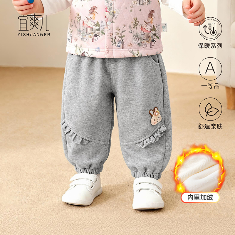 宜爽儿长裤加绒保暖亲肤舒适秋冬