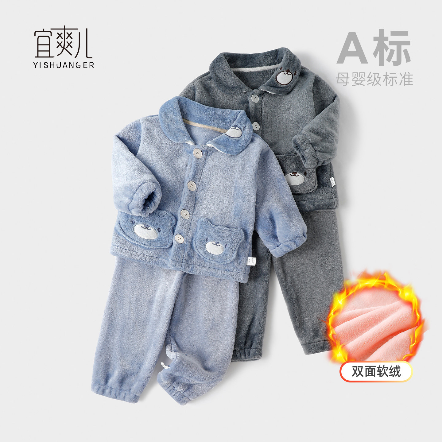 童保暖内衣套装秋冬季家居服加绒加厚睡衣男女宝宝秋衣秋裤两件套