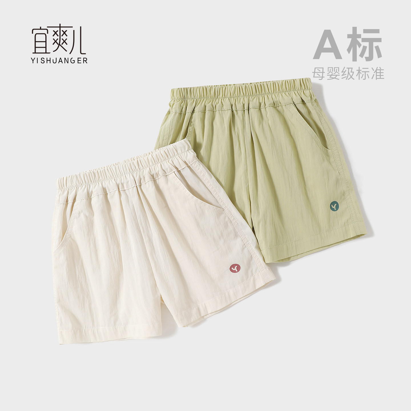 婴幼儿百搭宽松休闲短裤男童夏装工装裤子宝宝薄棉五分裤夏季薄款