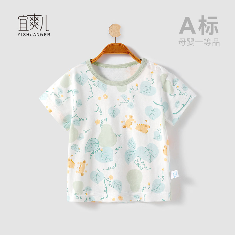婴儿男童女童衣服休闲短袖t恤T夏装宝宝儿童小童夏季半袖上衣薄款