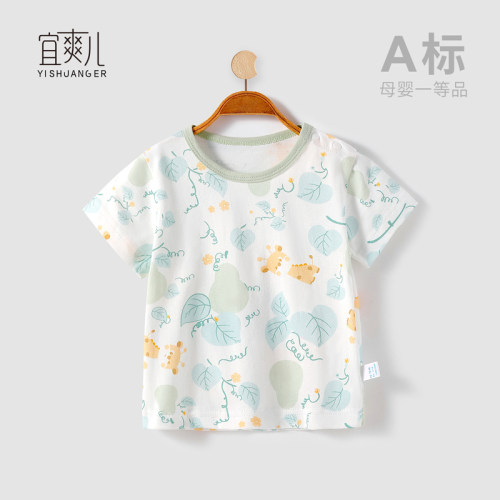宜爽儿圆领休闲短袖亲肤舒适凉爽