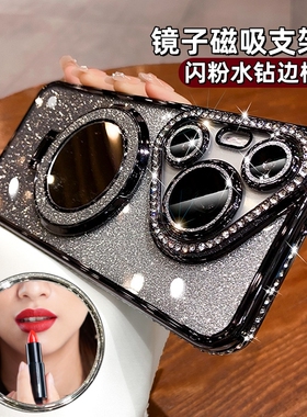 江之羽 奢华水钻黑色华为Pura70手机壳女新款P70Pro高级感镜子磁吸支架70ultra全包镜头pro+软硅胶防摔保护套