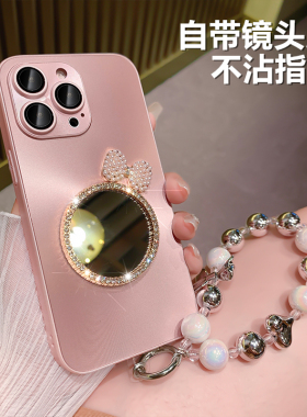 蝴蝶结补妆镜子适用苹果16promax手机壳新款17promax带镜头膜15高级感14极光镭射12全包防摔时尚11女潮带手链
