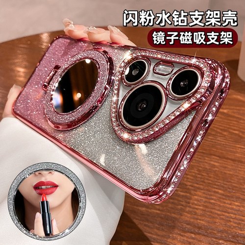闪粉镜子磁吸支架适用华为Pura70手机壳女新款P70系列高级感Pura80奢华水钻p70pro+镜头全包防摔网红软硅胶套