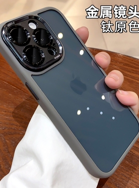 钛灰色金属镜头适用苹果15ProMax手机壳新款iPhone14pro透明高级感全包防摔13max小众潮牌12pm男女款ip15硅胶