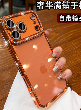 新款透明适用苹果17ProMax手机壳高级感iPhone16Pro奢华闪钻女款15PM带镜头膜14全包防摔13硅胶12软保护套11