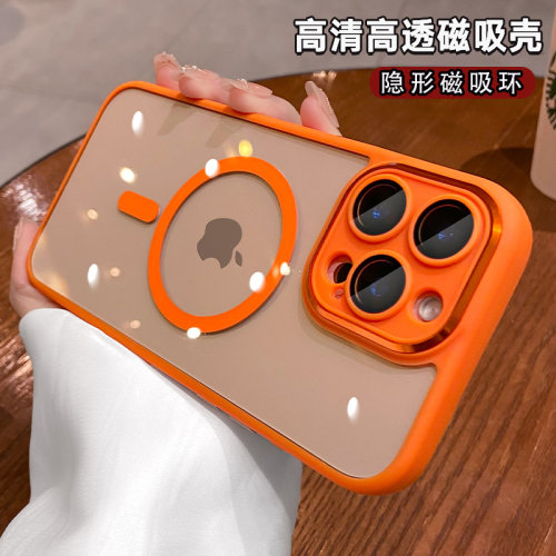 MagSafe无线磁吸适用苹果16ProMax手机壳2024新款iPhone15pro女款高级感14镜头全包防摔13透明不黄12硅胶套