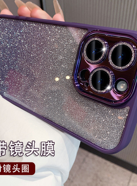 新款暗紫色适用苹果14promax手机壳闪粉水钻女iPhone14Pro透明高级感13promax硅胶全包防摔12max小众创意11潮