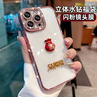 闪粉镜头膜适用苹果15ProMax手机壳16新款 iPhone14pro高级感边框镶钻13pro透明全包防摔12pm网红女新年水钻福