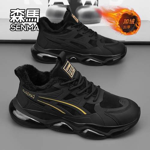 SENMA/森马老爹鞋男加绒运动鞋男