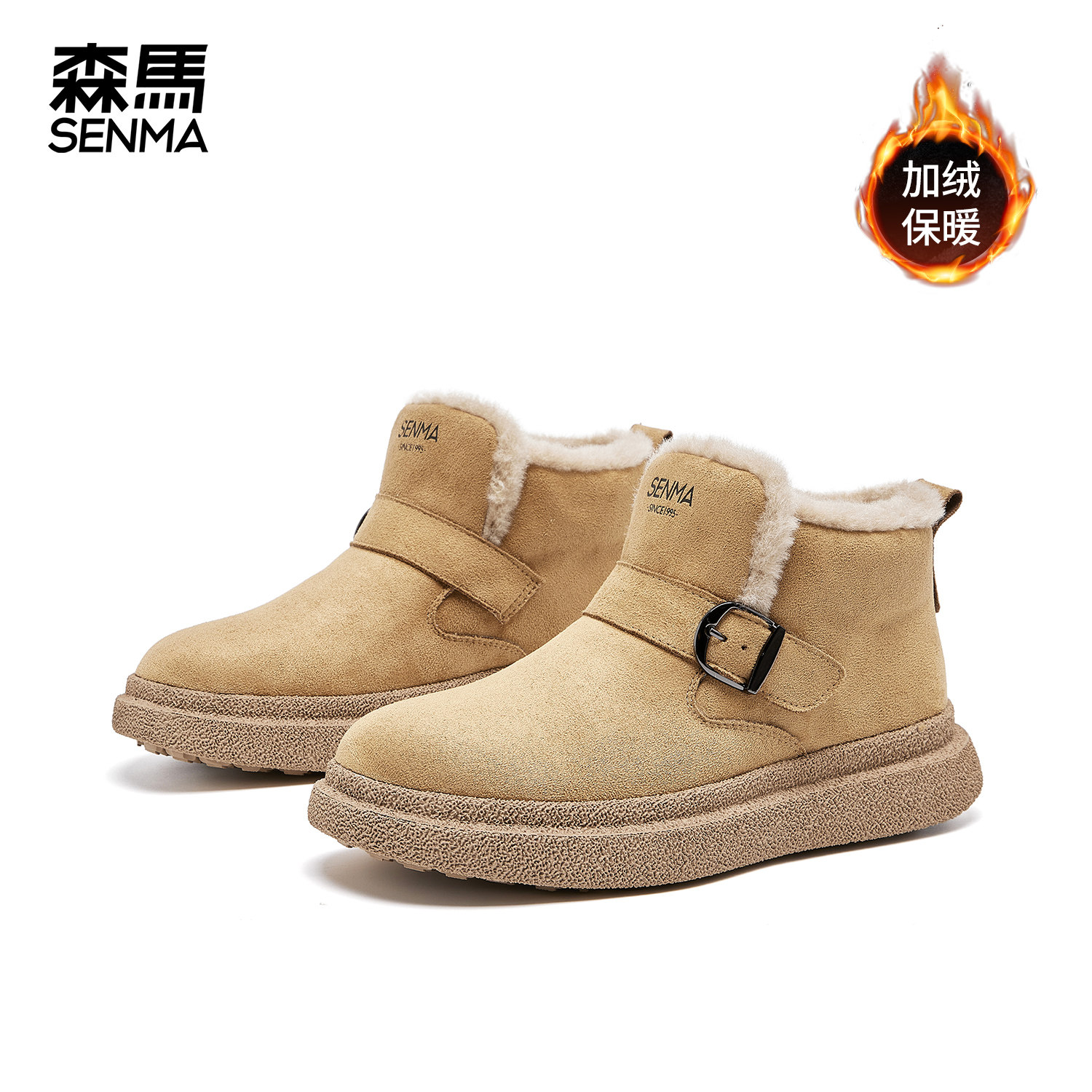 森马雪地靴男2025新款加绒加厚防寒保暖棉靴厚底增高防滑保暖鞋,流行男鞋,时尚雪地靴,淘宝优惠券,粉丝福利购,淘宝优惠卷