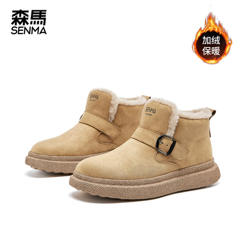 森马加绒加厚雪地靴防滑耐磨棉鞋