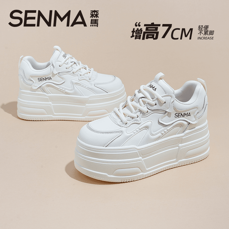 SENMA/森马厚底小白鞋女增高7cm