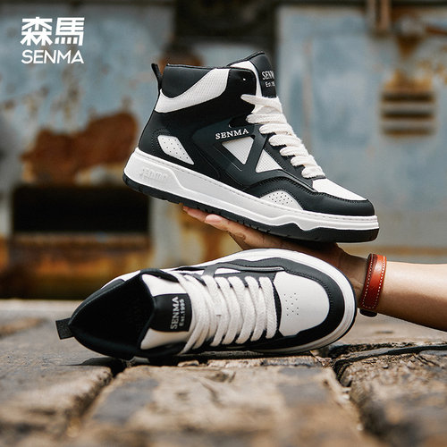 森马高帮鞋男男士板鞋中帮男鞋