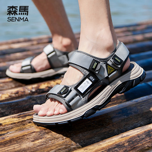 森马凉鞋男款2024夏季透气男鞋新款沙滩鞋厚底魔术贴休闲运动凉鞋