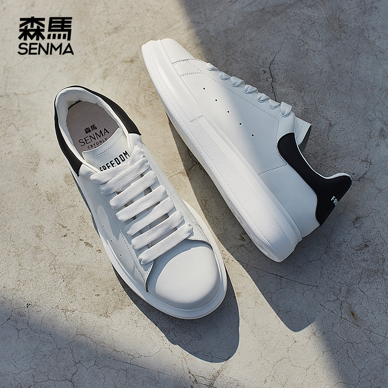森马情侣小白鞋男厚底板鞋