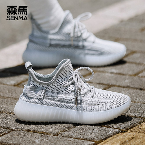 森马运动鞋轻便透气减震跑步鞋