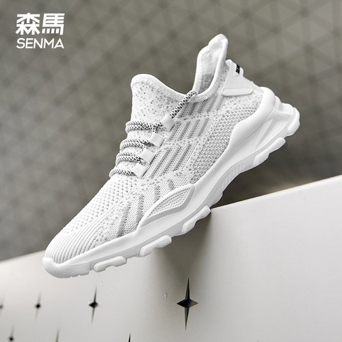 森马男鞋夏季大码鞋椰子飞织鞋