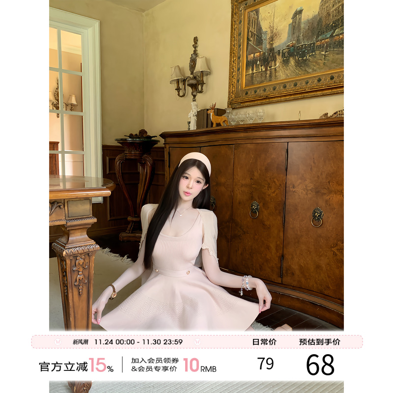 项天鹅er 针织吊带连衣裙女2025冬季新款收腰a字裙法式粉色裙子