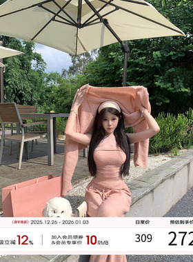 项天鹅er 松弛感穿搭套装女2025冬季外套吊带上衣裤子针织一整套