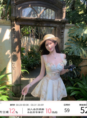 项天鹅er 碎花吊带连衣裙女2026早春新款法式印花a字裙抹胸裙子