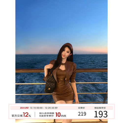 项天鹅er 抹胸皮裙连衣裙女2025秋季新款一字肩包臀裙性感裙子