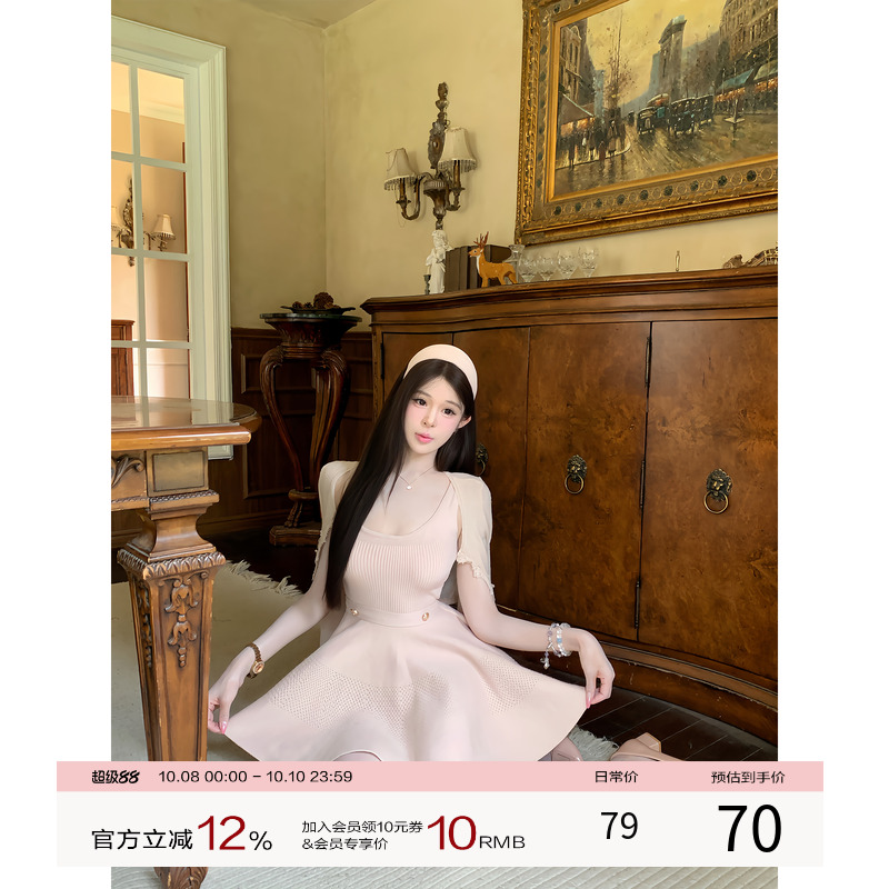 项天鹅er 针织吊带连衣裙女2025早秋新款收腰a字裙法式粉色裙子