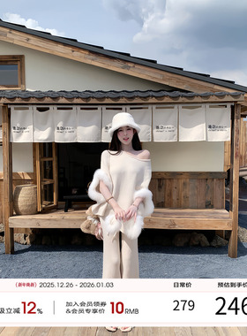 项天鹅er 韩系氛围感套装2025秋冬新款斜肩羊毛上衣裤子两件套