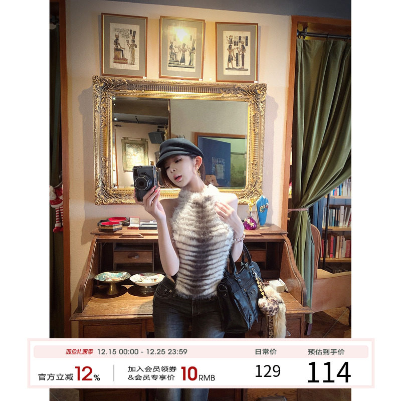 项天鹅er 毛绒拼接挂脖上衣女2025冬季渐层纹内搭吊带打底背心