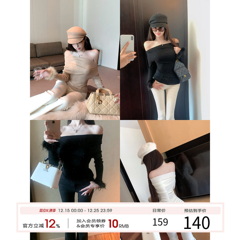 项天鹅er 一字肩针织上衣女2025秋季新款修身针织衫收腰长袖毛衣