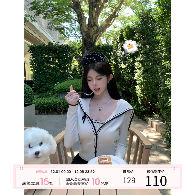 项天鹅er 韩系穿搭套装2025秋冬新款针织开衫上衣半身裙三件套