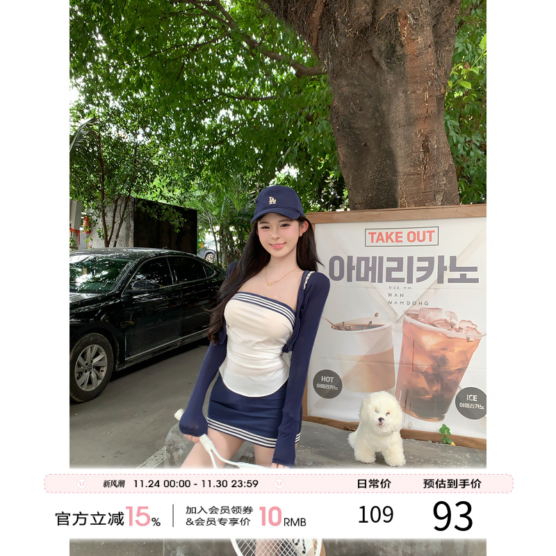 项天鹅er 韩系穿搭套装女2025秋冬新款抹胸上衣半身裙减龄一整套