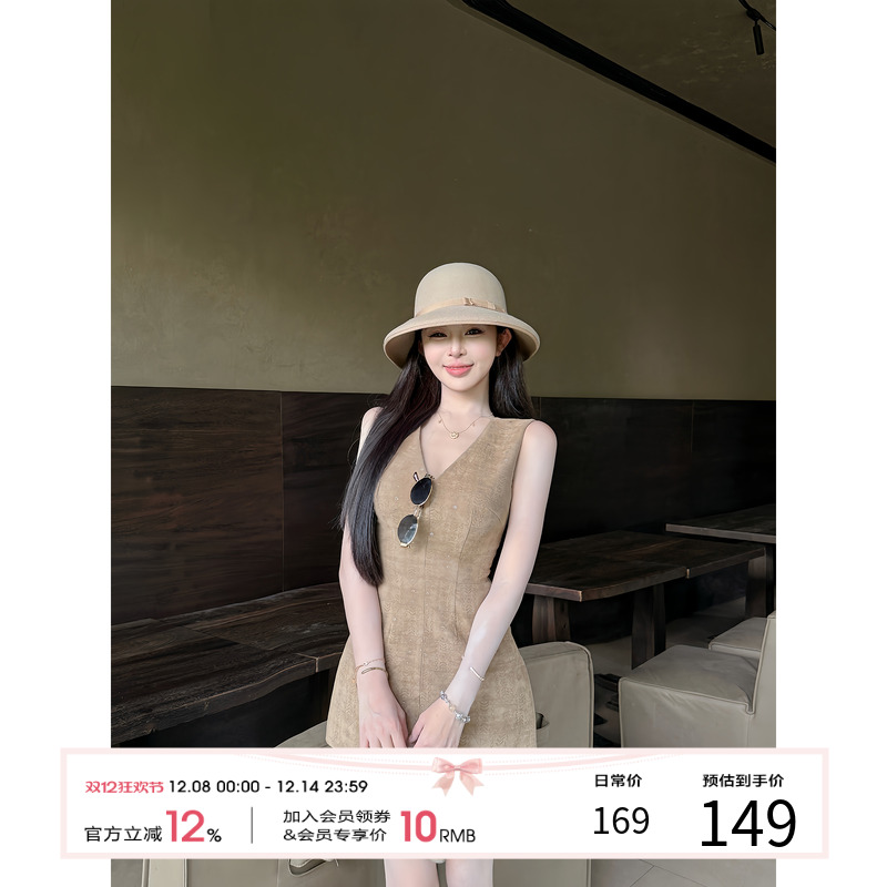 项天鹅er 老钱风无袖连衣裙女2025秋季V领a字裙高知法式小资裙子