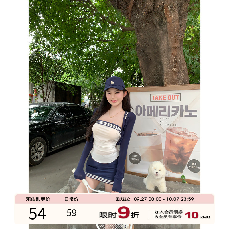 项天鹅er 韩系穿搭套装女2025秋季新款抹胸上衣半身裙减龄一整套