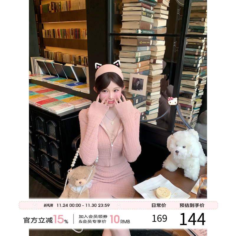 项天鹅er 韩系早秋穿搭套装女2025连帽外套上衣半身裙针织两件套