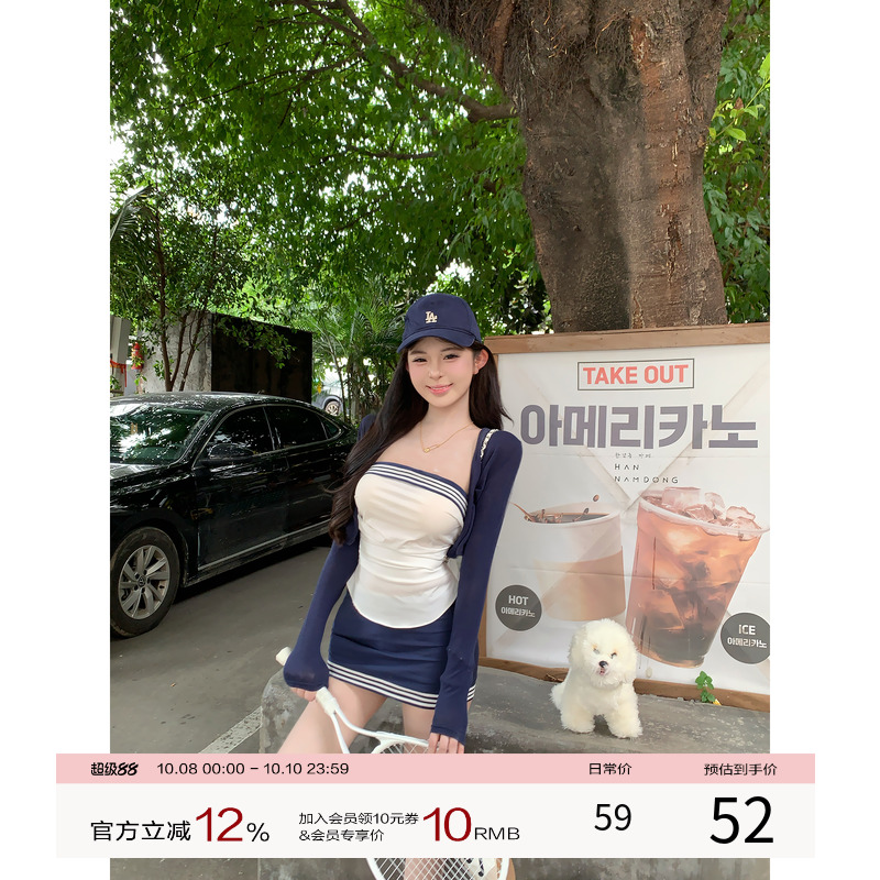 项天鹅er 韩系穿搭套装女2025秋季新款抹胸上衣半身裙减龄一整套