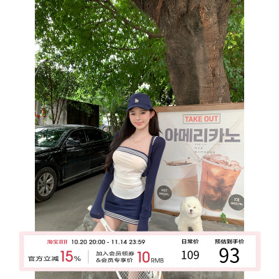 项天鹅er 韩系穿搭套装女2025秋季新款抹胸上衣半身裙减龄一整套