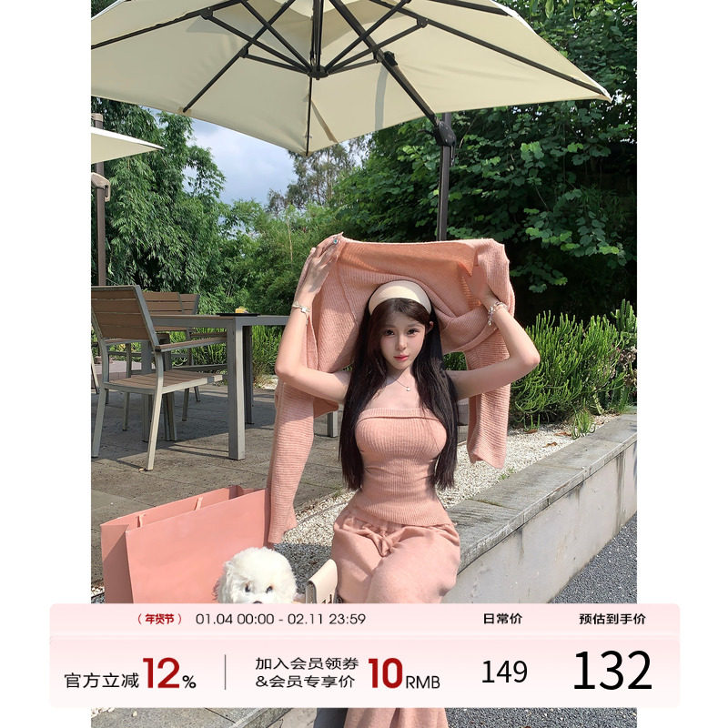 项天鹅er 松弛感穿搭套装女2025冬季外套吊带上衣裤子针织一整套,女装/女士精品,时尚套装,淘宝优惠券,粉丝福利购,淘宝优惠卷