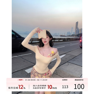 项天鹅er 辣妹穿搭套装女2026早春新款针织拼接上衣短裙两件套