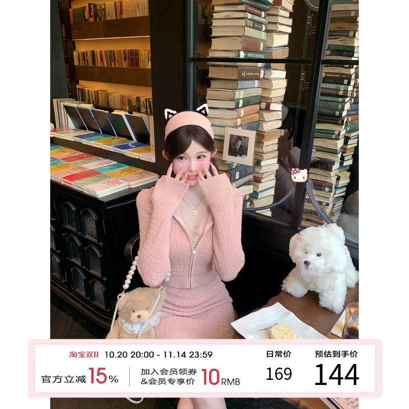 项天鹅er 韩系早秋穿搭套装女2025连帽外套上衣半身裙针织两件套