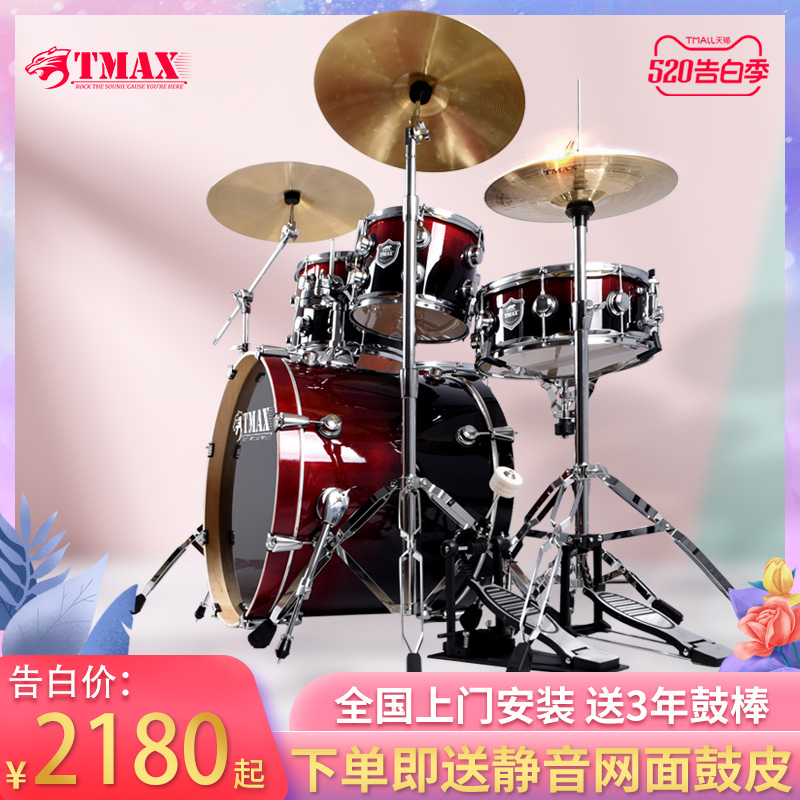 架子鼓5鼓3镲架4镲片指挥官系列儿童初学者入门5镲考级专业爵士鼓