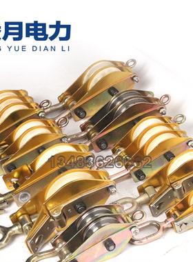 1T铝合金尼龙起重滑车2T电力动滑轮组3T吊环滑车单轮两轮多轮钢轮