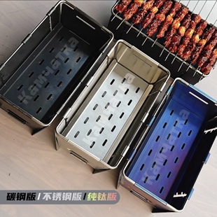 33小号1秒开合折叠耐高温家用户外露营便携烧烤炉碳烤炉子烧烤架