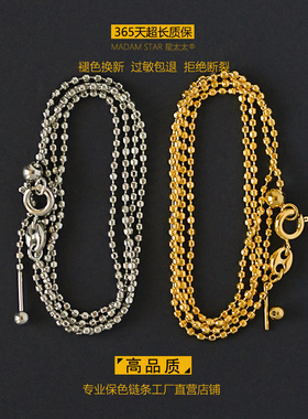365天质保褪色换新针式万能项链