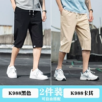K988 Black+K988 Khaki