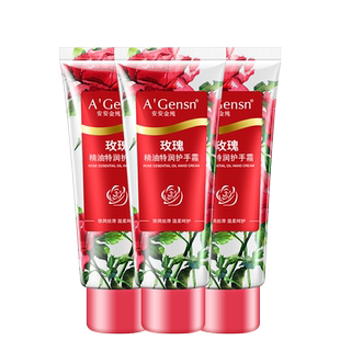 玫瑰精油护手霜防干裂官方正品滋润保湿补水女便携式小支老牌国货