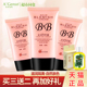 自然色提亮肤色网红二合一隔离 遮瑕保湿 正品 安安bb霜学生女cc夏季