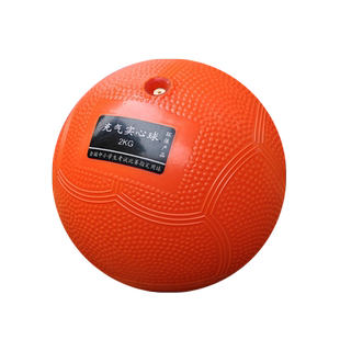 实心球中考专用2KG橡胶充气铅球体育考试训练标准初中小学生1公斤